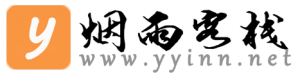 烟雨客栈网站logo