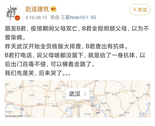 图片故事：父母接住疼痛把免疫特效留了下来