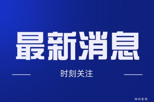 过年回家是否需隔离？31个省市最新政策说明