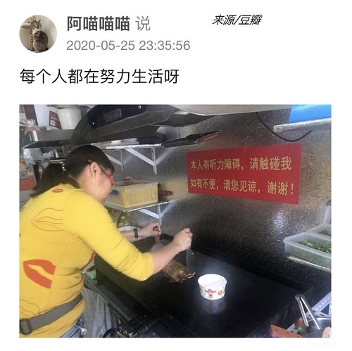 每个人都在奔赴各自不同的人生