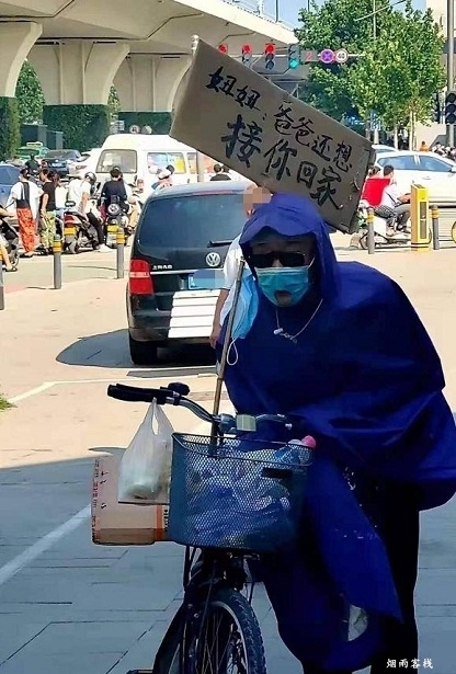 张某月姑姑说，张父一直在自责没有教会女儿游泳。