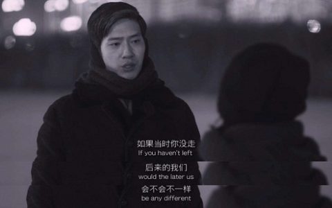 后来的我们伤感经典语录短句（后来的我们经典电影片段台词）
