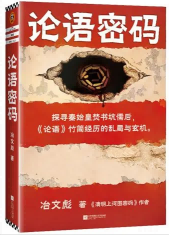 5本经典历史推理悬疑小说推荐，百看不厌！