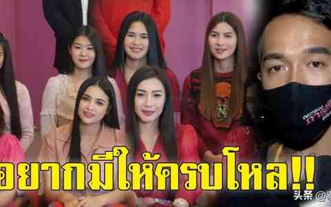 泰国“一夫多妻”的婚姻制度，后宫生活令人三观尽碎！