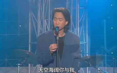 Beyond《海阔天空》背后的故事