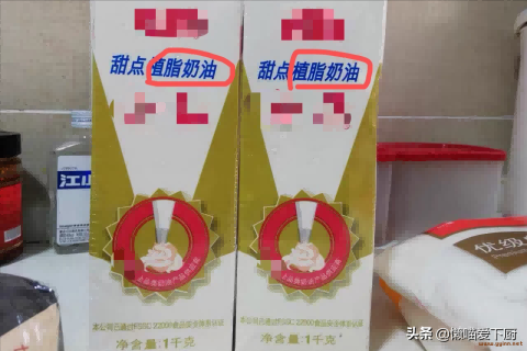 科普：乳脂奶油和动物奶油的区别，买奶油选哪种好？