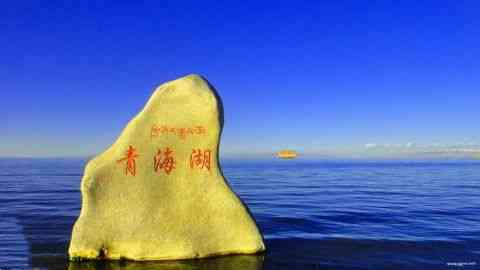 青海湖面积达4456图片