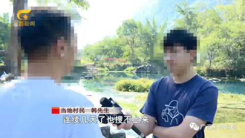 女子下潜深不见底暗河后失联至今 对大自然要有敬畏之心