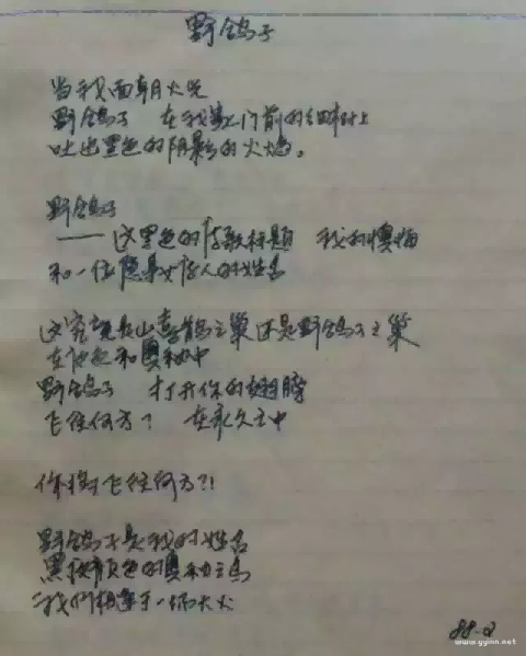 海子为啥自杀？“春暖花开”的背后，令人难以释怀