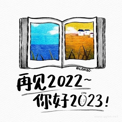 2023你好文案大全（朋友圈祝福未来的文案）