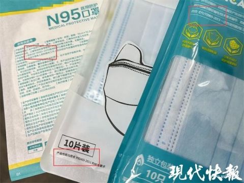 n95口罩佩戴时间不要太长 患呼吸系统疾病者要慎戴！