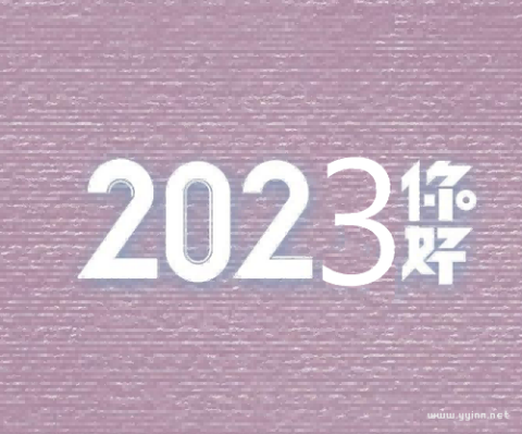 2023新开始的句子（ 开始新的生活经典句子）