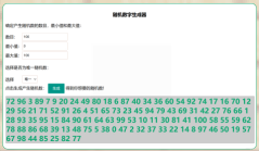 双盲实验是什么意思？关于双盲试验的争议