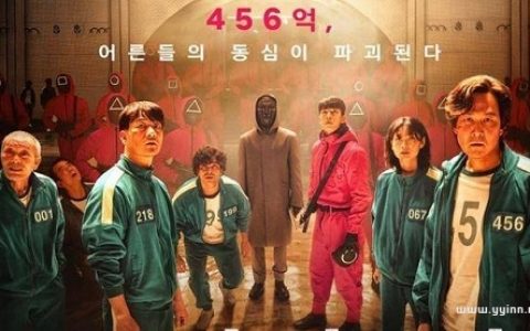 456亿韩元等于多少人民币（看过这部韩剧就知道）