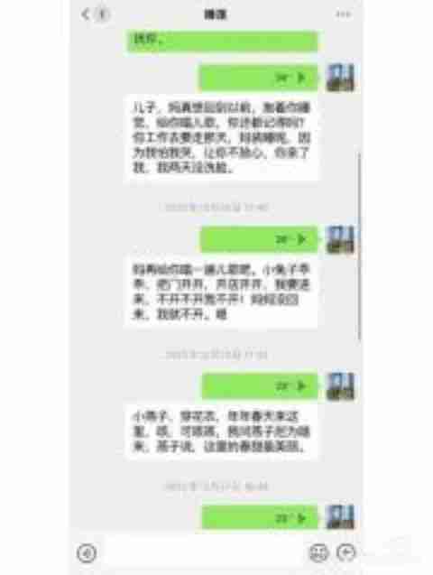 破防了！“妈妈走了，给我留下了两首儿歌”