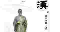 超星尔雅2023满分答案《古代汉语（一）》最新学习通答案大全（完整版）