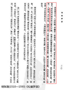 真实的朱元璋长相是什么样？你是不是也一直被误导了~