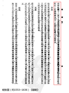 真实的朱元璋长相是什么样？你是不是也一直被误导了~